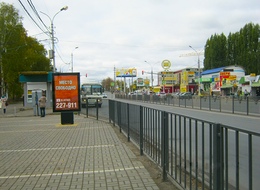 Сторона Б
